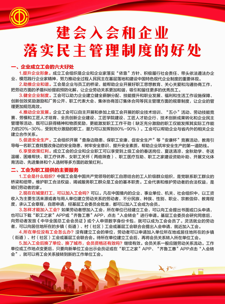 微信圖片_20250324151958.jpg 微信圖片_20250324151958.jpg