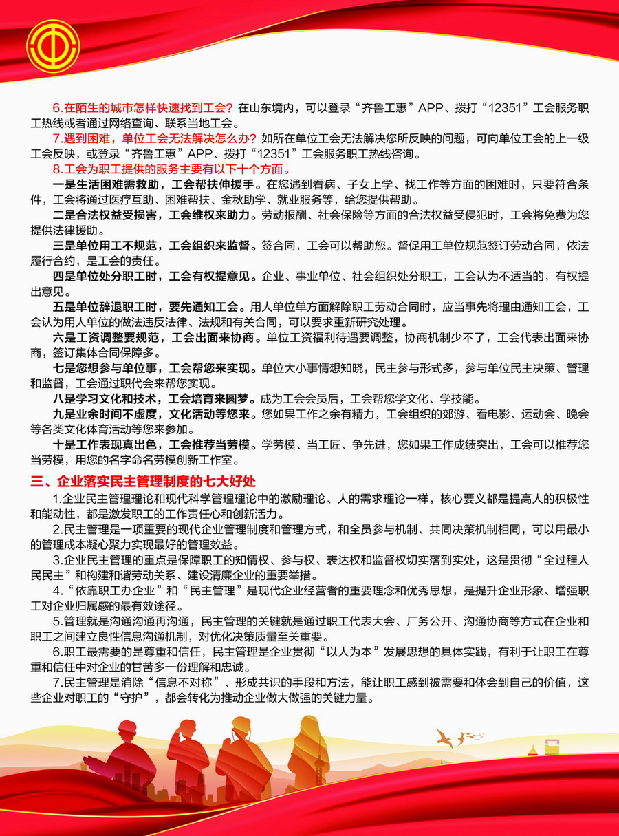 微信圖片_20250324152003.jpg 微信圖片_20250324152003.jpg